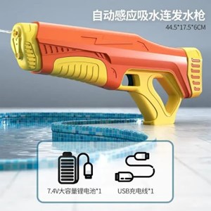 اسباب بازی تفنگ آب پاش شارژی نارنجی Electric Water Gun_اسباب بازی تفنگ